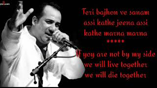 Akhiyan - Rahat Fateh Ali Khan | Lyrics with English translation | Full audio song ,2021 | HD video