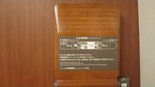 【さくら458号】乗車中 なかなか博多駅に入線できない。