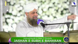 Watch Subh E Baharan And Mehfil E Naat 28-29 September 2023 Full Mehfil E Naat By Owais Raza Qadri