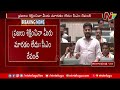 తండాలకు 100 శాతం బీటీ రోడ్లు త్రాగు నీరు cm revanth reddy tg assembly 2024 ntv