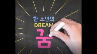 모린다노니 타히티안노니주스- 한 소년의 꿈 이루다  A boy's dream come true - Morinda Tahitian Noni, Tahitian Classic