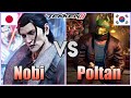 Tekken 8  ▰  Nobi (#1 Dragunov) Vs Poltan (#1 King) ▰ Ranked Matches!