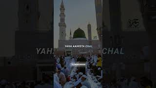 Ye Madina Hai yaha aahista Chal || Sayed Hasan Ullah Naat stutas 2023 ||@Naiyar_creation