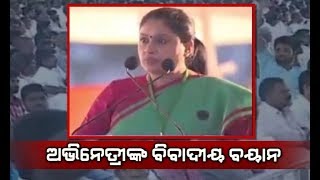 Telegu Actress Cum Politician Vijayashanti Says PM Modi Looks Like Terrorist