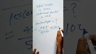 प्रतिशत निकाले,  Total =500, Obtained marks/प्राप्तांक =425. | Find the percentage. @Mk-Info Educare