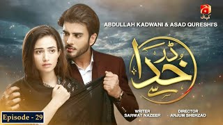 Darr Khuda Say - Episode 29 | Imran Abbas | Sana Javed |@GeoKahani
