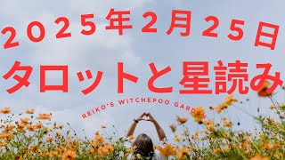 思いやり💕　今日の占い　#占い #星読み ＃水瓶座