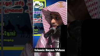 உடல் அழகு Abdul Basith Bukhari @IslamicBayanVideos1234