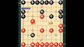 中国象棋开局三步必胜口诀，不背棋谱不走弯路，#创作灵感 #象棋