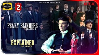 Peaky Blinders Season 2 All Episode Explained in Hindi | Netflix Series हिंदी / उर्दू | Hitesh Nagar