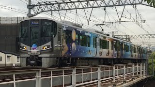 JR神戸線 225系100番台L10編成（びわこおおつ紫式部とれいん）快速野洲行き 芦屋〜さくら夙川駅間にて