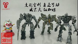 （玩模汇）变形金刚 电影 真迹可动 威震天 红蜘蛛True Transformers movie moving Megatron Starscream