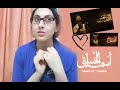 Tunisian reaction-Asma-ul-Husna by Atif|  Coke special | Hana  | ( Foreigner reaction )