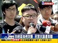 立院審自經區 警民爆衝突－民視新聞