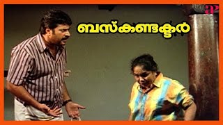 Bus Conductor Malayalam Comedy | Kalpana tries to hang herself | Mammootty | Jayasurya | Bhavana