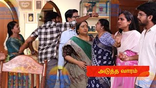 Siragadikka Aasai | 27th to 31st January to 1st February 2024 - Promo | Vijay TV |  Tamil