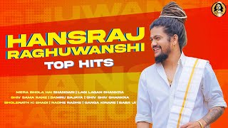 Non Stop Shiv Bhajan || Hansraj Raghuwanshi Super Hits Bhajans || Savan Special 2022 || Juke Box ||