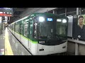 【準急到着＆発車！】京阪電車 9000系9001編成 準急出町柳行き 枚方市駅