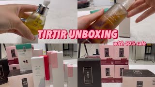 [먹린이광등💡 스킨케어 언박싱] Unboxing| 티르티르 스킨케어 | 티르티르 이너뷰티 | 반값세일 득템 | 내돈내산 | 믿쓰티