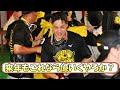 【現ドラエース】阪神・大竹耕太郎のお買い得過ぎる成績がこちら！【なんj 阪神ファン 反応 まとめ】【プロ野球ニュース】