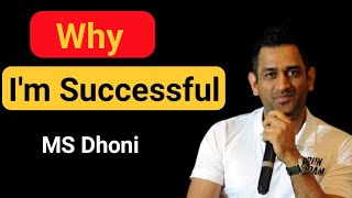 Inspirational Speech By MS Dhoni ll Dhoni Motivational Speech ll Hindi Motivation ll