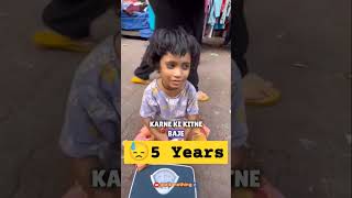 5Years garib giri baby😥 other YouTube features channel pages browse features YouTube search #shorts