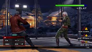 ［vf5es］［vf5us］LeiFei play