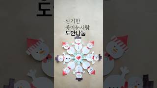 겨울미술|유아미술|초등미술|어르신미술|어린이집미술 #무료도안