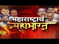 kisan kathore news किसन कथोरेंना मुरबाडमधून उमेदवारी marathi news