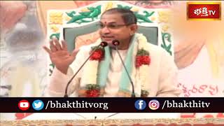 పుత్ర ధర్మం అనే మాటకి చిన్న ఉదాహరణ..! | Brahmasri Chaganti Koteswara Rao | Bhakthi TV