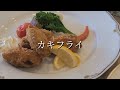 【五島列島】カンパーナホテルでランチ