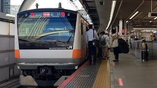 中央線快速電車　E233系トタ71編成　東京駅発車シーン