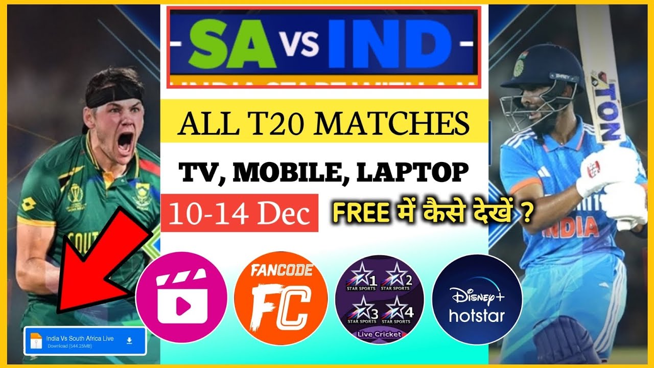 India Vs South Africa Live Match Kaise Dekhe| Watch India Vs South ...