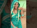 बनारसी भौजी का सरकारी पति sarkari naukri amrapali shorts bhojpuri song trendingshorts