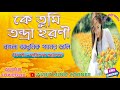 Adhunik Bangla Gaan | Shantidev Bhattacharjee | Audio Jukebox | Avijit Music Corner