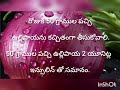 పచ్చి ఉల్లిపాయ యొక్క ఉపయోగాలు. onion benefits in telugu.