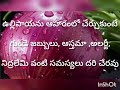 పచ్చి ఉల్లిపాయ యొక్క ఉపయోగాలు. onion benefits in telugu.