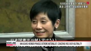 NHK board members praises worshipping of Japanese emperor