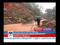 ഇരുവഞ്ഞിപ്പുഴയും ചാലിയാറും കരകവിഞ്ഞു കണ്ണൂർ മഴ കേരളത്തിലെ വെള്ളപ്പൊക്കത്തിൽ