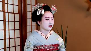 京都の五花街と舞妓さん　～祇園東編　舞妓・満彩光さん～