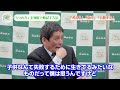 【後編】小学校入学までに身につけたい！「5つの力」を伸ばす方法　 122