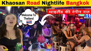 Khaosan Road Nightlife | Bangkok Thailand Nightlife | Bangkok nightlife 2025