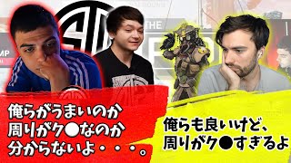 無双しすぎて自分たちが強すぎるのか相手が弱すぎるのか分からなくなるTSM【Apex】【日本語字幕】