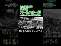 プロ野球 1961年度夢の球宴オールスター戦 パ・リーグファン投票選出選手 プロ野球 オールスター 昭和 パシフィックリーグ ファン投票 貴重映像