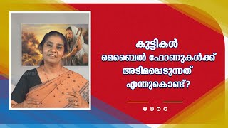 Vachanagni | EPI-346 | വചനാഗ്നി | Dr Sisy Jose | Shalom TV