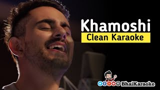 Khamoshi Ost Karaoke | Bilal Khan ft. Schumaila Hussain | Ost Karaoke | BhaiKaraoke