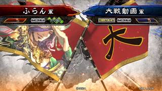 三国志大戦４　騎馬単蜀４ vs 群雄騎馬ケニア