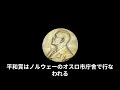 2024年12月10日 火 今日は何の日