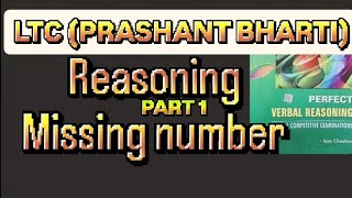 Reasoning Missing number Part 1, #missing number series reasoning #reasoning #funny #maths