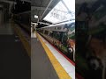 特急パンダくろしお新大阪駅発車 越前の西澤にっしー shotrs パンダくろしお